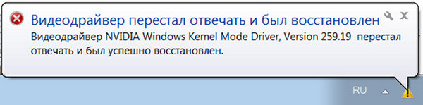 Видеодрайвер windows