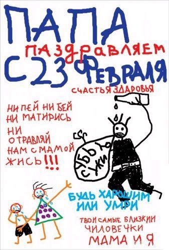 Поздравление мальчикам по именам 555