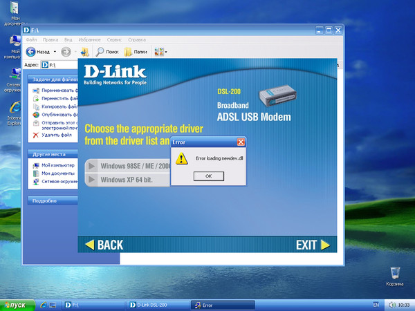usb windows xp zver скачать торрент Windows xp zver скачать торрент 32 bit.