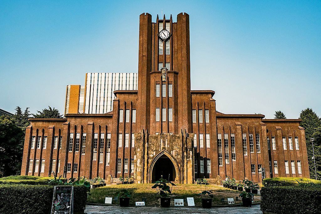 Century university. Токийский университет University of Tokyo. Токийский университет Токио Дайгаку. Токийский университет 1877. Токийском университет 20 век.