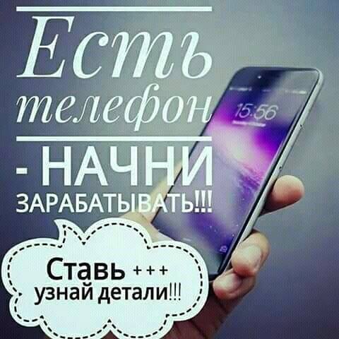 false