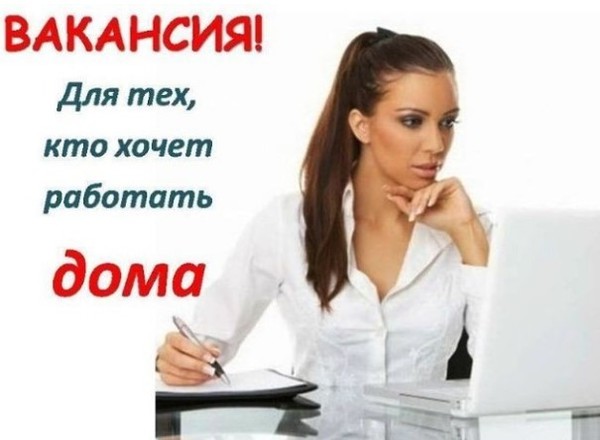 false