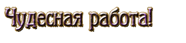 Picture background