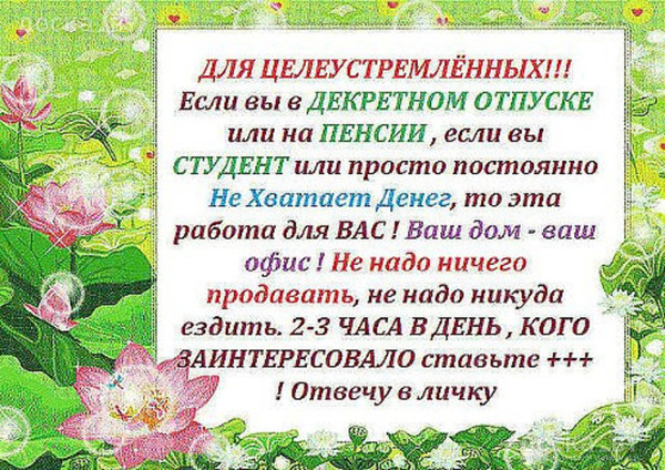 false