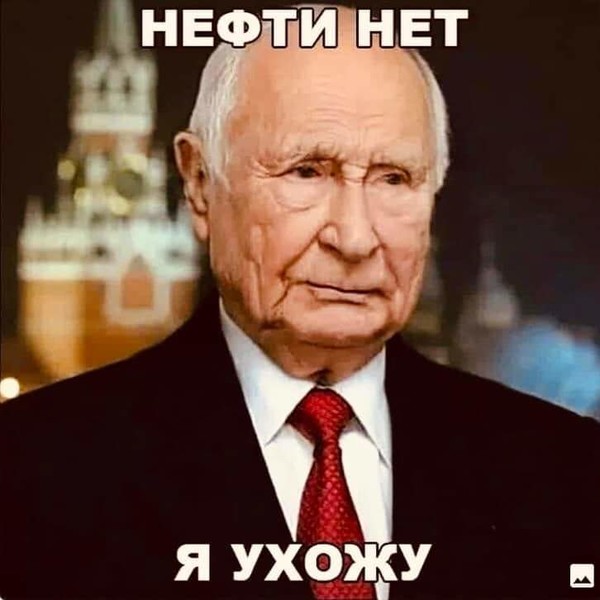 Как будет выглядеть путин в 90 лет
