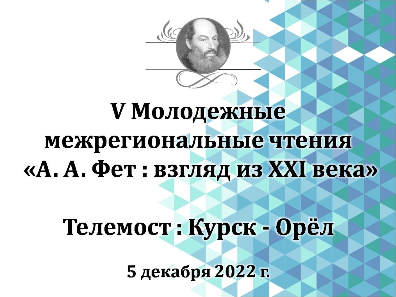 фамилия русского математика писателя первой женщины члена корреспондента петербургской фото 114