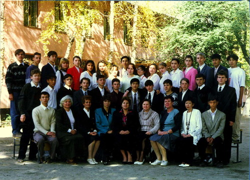 11 класс, 1998 год