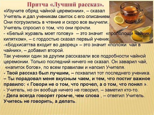 О нашей угловой комнате носившей название чайной хотя в ней и не пили чая