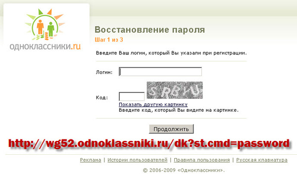 Искусственный ручей на даче: от планировки до оформления берегов Искусственный ручей на даче: от планировки до оформления берегов