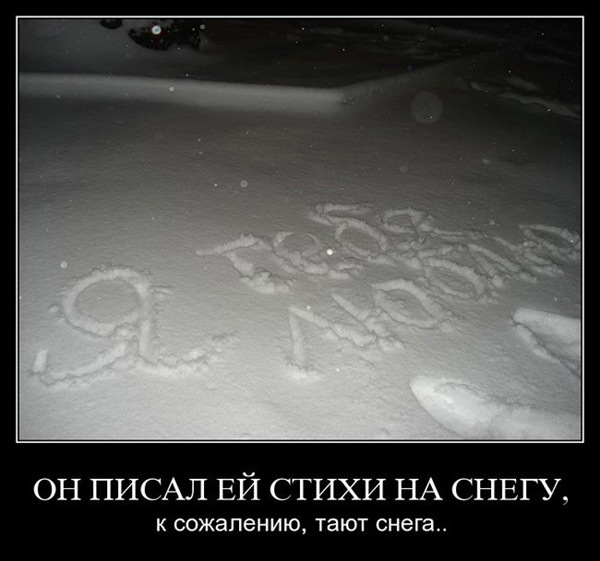 Песня нарисую на снегу бьянка текст