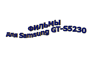 http://content.foto.my.mail.ru/mail/peps7610/_animated/i-227.gif