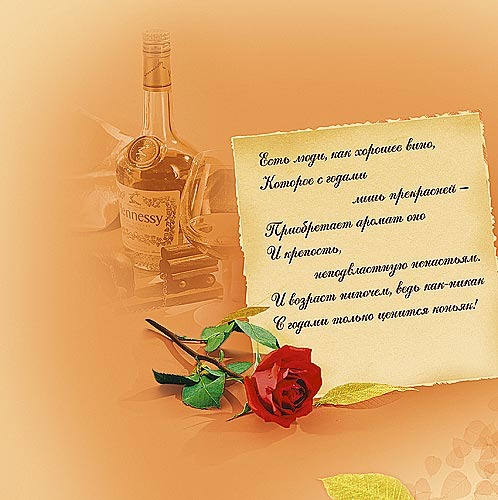 Поздравления для отца друга Поздравления для отца друга