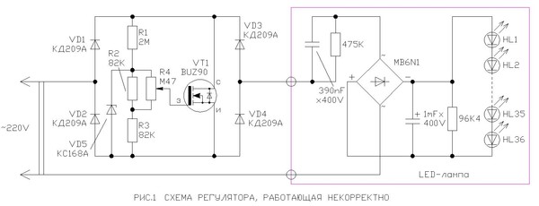 Драйвер лед лампы 220 вольт схема