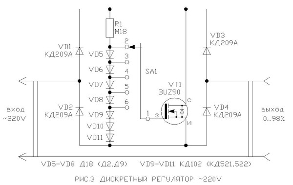 By1108 2 led m схема