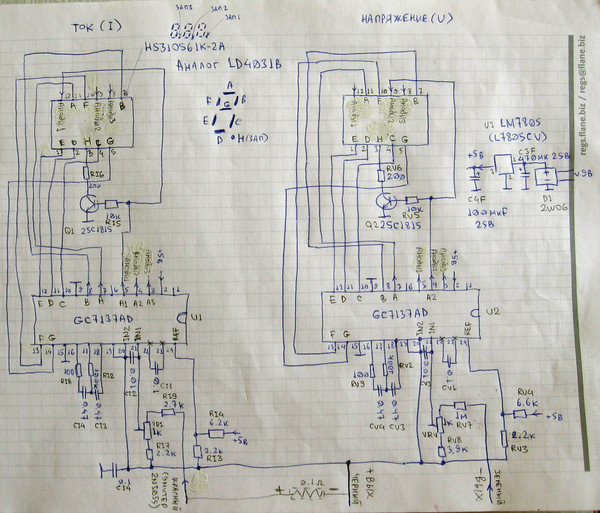 Yaxun ps 1502dd схема