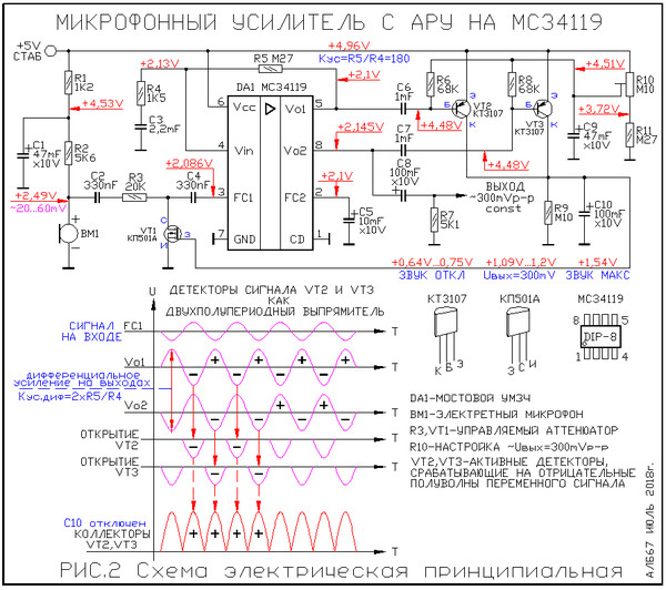 Mdy 08 ef схема