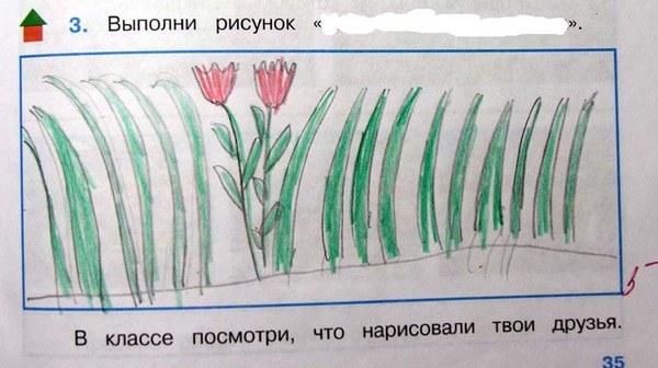 Выполни рисунок глазами. Мир глазами кузнечика рисунок. Мир глазами кузнечика окружающий мир рисунок. Мир глазами кузнечика окружающий мир 2 класс. Глазами кузнечика окружающий мир рисунок.