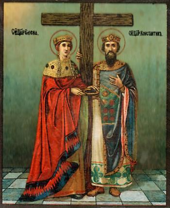 Святых Равноапостольных Константина и Елены