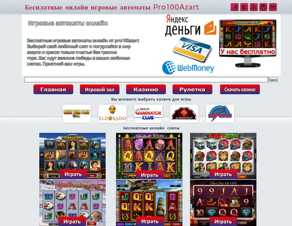 Игровые автоматы с выводом денег casinotop2024 shop