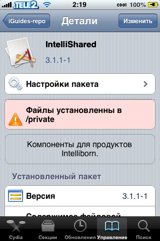 Изображение