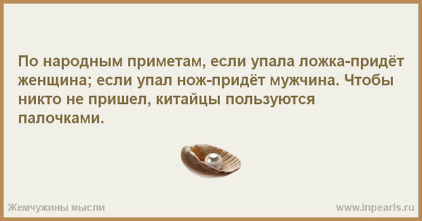 Что общего между утонувшим человеком беременной женщиной и сгоревшим пирогами