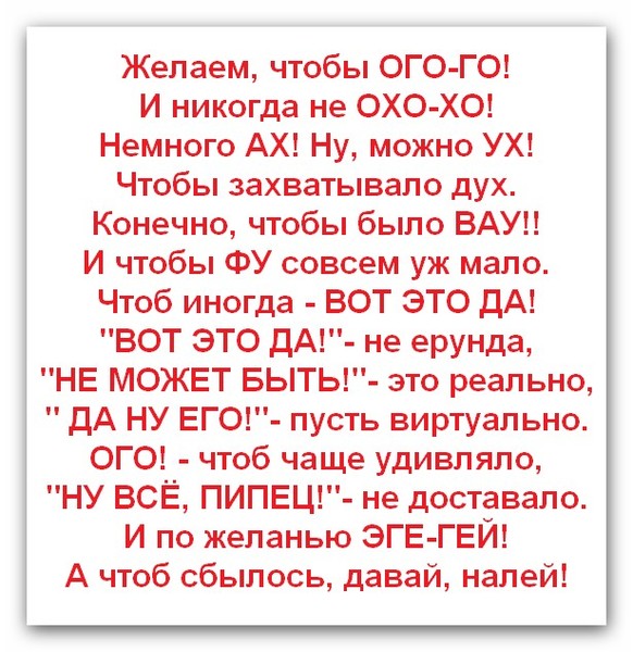 полигоне широкий желаю чтобы огого поздравления любили фотографироваться