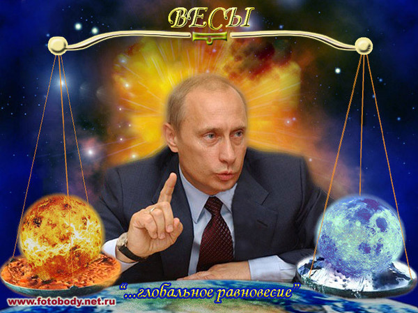Поздравления с днем рождения женщине весы картинки, днем
