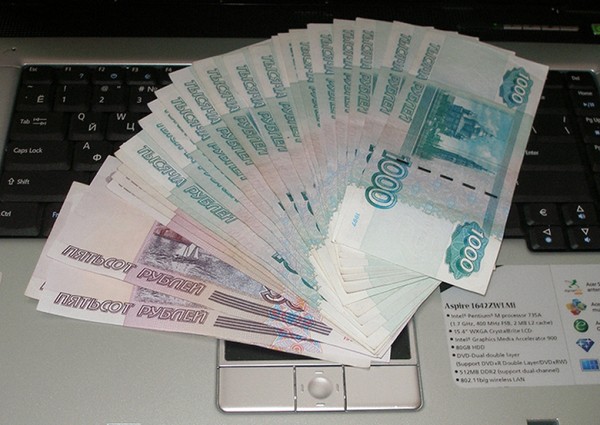 Денежный кредит на погашение