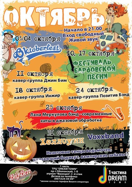 Джаз-ансамбль Под Руководством Олега Куценко - Джаз-ансамбль Под Руководством Олега Куценко Джаз-ансамбль Под Руководством Олега Куценко - Джаз-ансамбль Под Руководством Олега Куценко