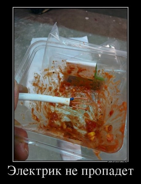 false