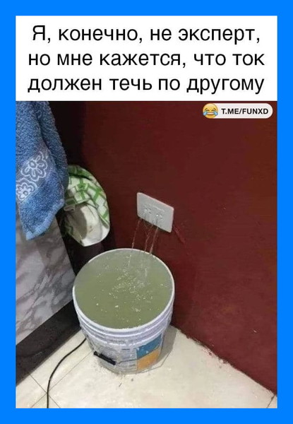 false