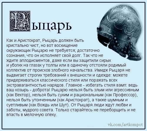 Таблица по кваше типы Интересный гороскоп - Блог. Валерий`, пользователь ВАЛЕРИЙ ` Группы Мой Мир
