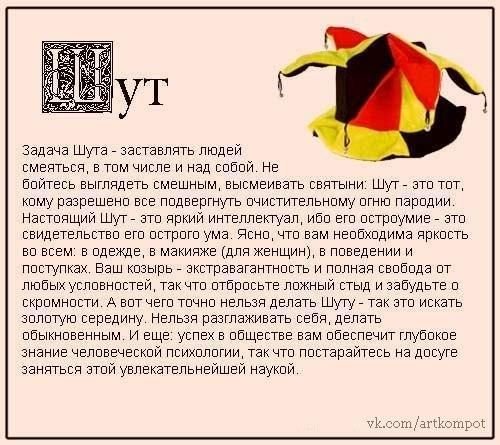 Структурный гороскоп в вопросах и ответах - купить с доставкой по выгодным ценам