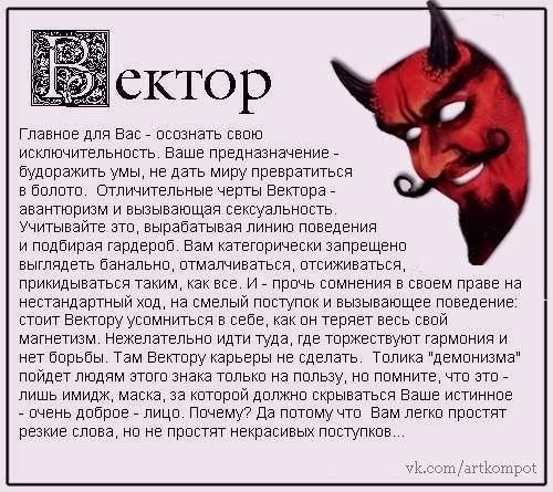 Таблица по кваше типы Интересный гороскоп - Блог. Валерий`, пользователь ВАЛЕРИЙ ` Группы Мой Мир