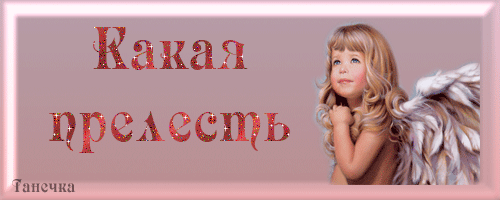 Picture background