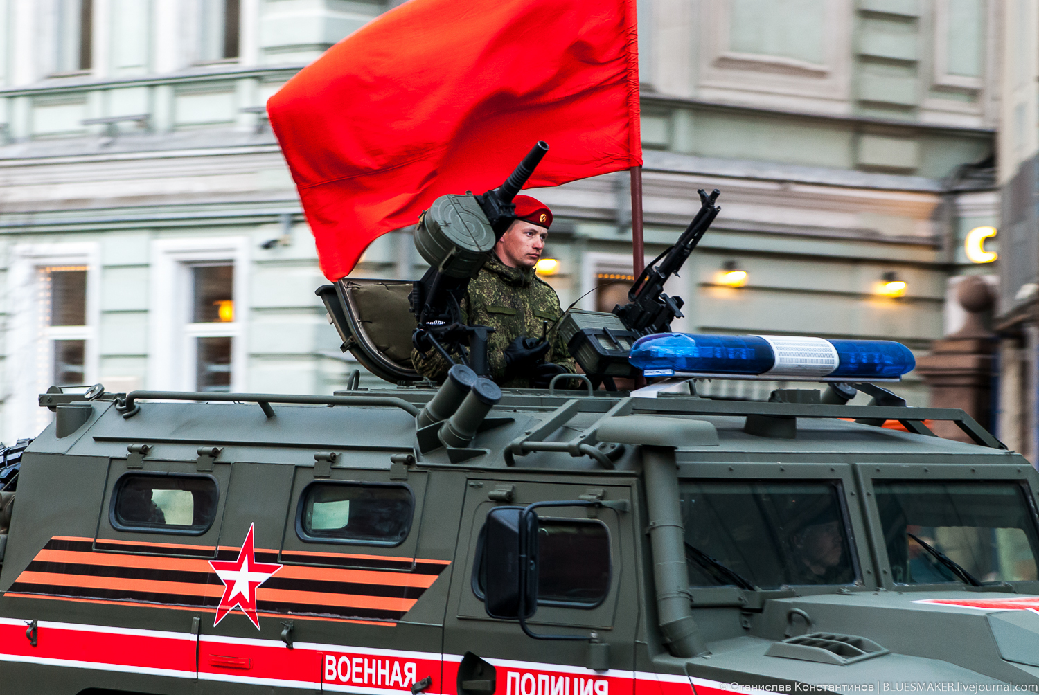 Создание военной полиции