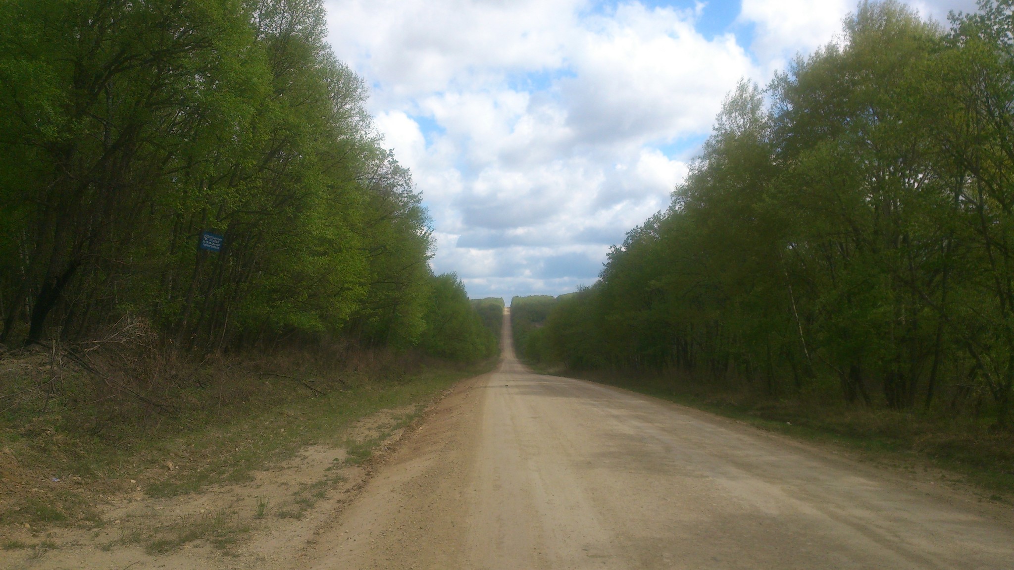 Село сибирцево