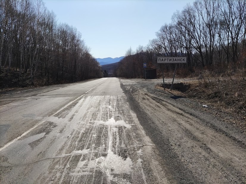 велосипед в Партизанск