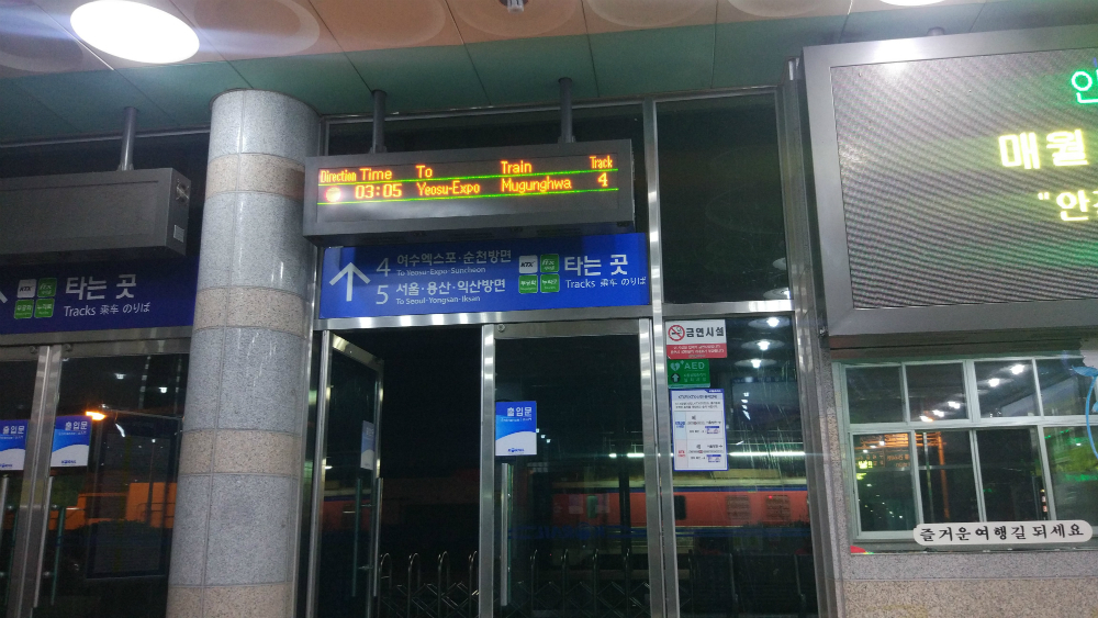 National park Jirisan
