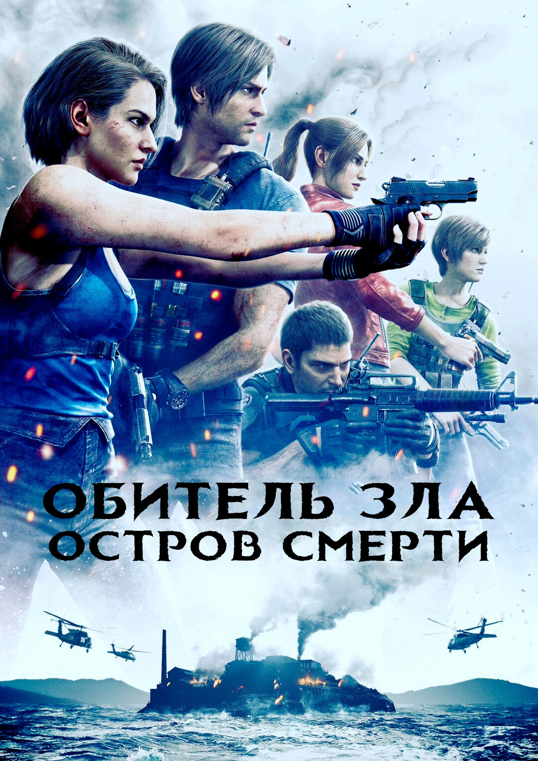 Типа новинки 488 Типа новинки 488
