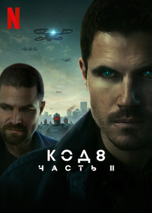 Типа новинки 549 Типа новинки 549