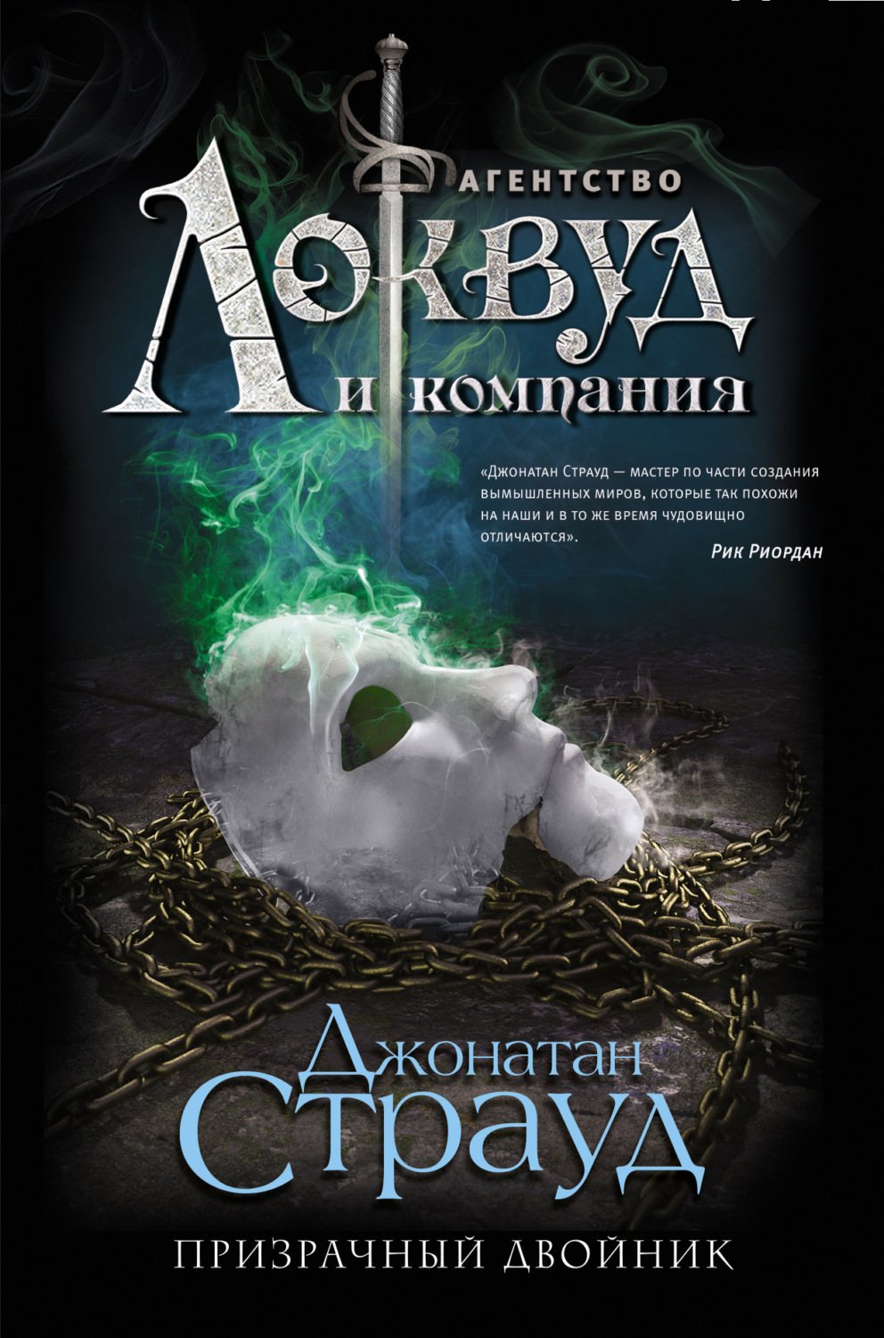 Прочитанное Прочитанное