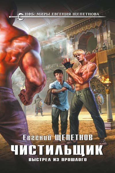 Прочитанное Прочитанное