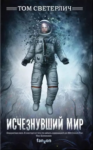 Прочитанное Прочитанное