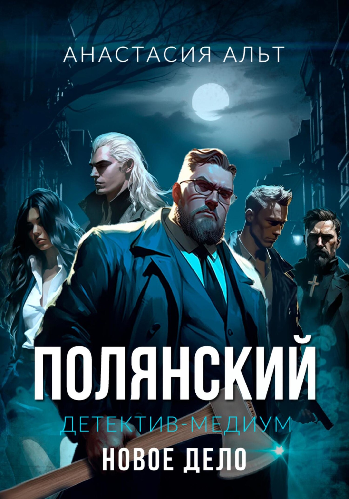 Немного о книгах Немного о книгах