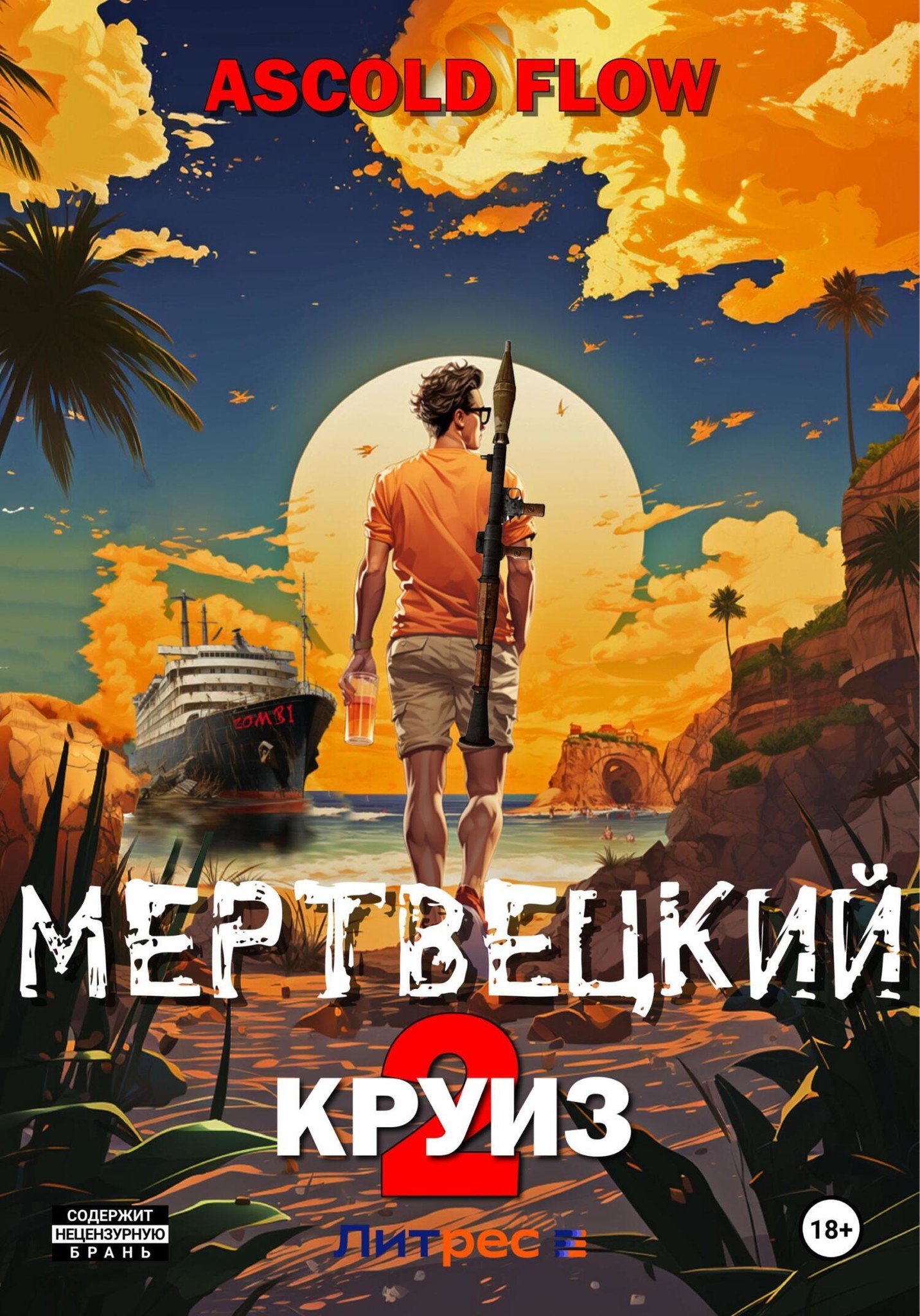 Немного о книгах Немного о книгах