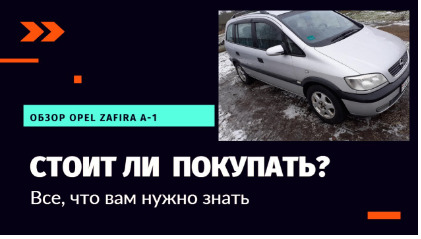 false