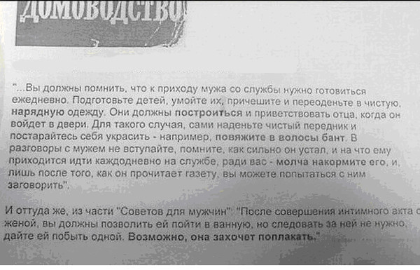 домоводство 1959 года домоводство 1959 года