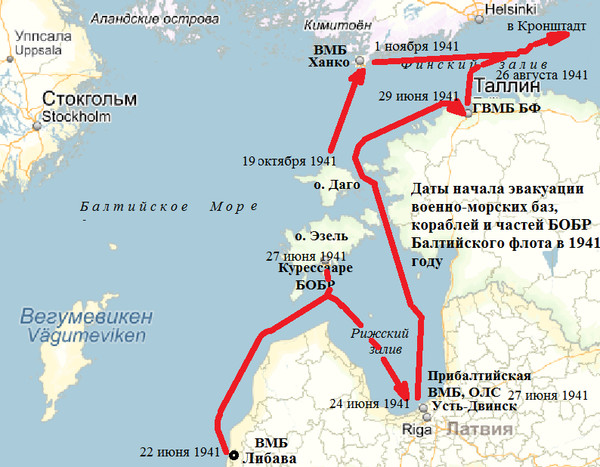 Где находятся аландские острова А.АМУ5 (У)КУА5. РАЗМЫШЛИЗМ ... (ТЕМА) ... - обитаемый остров, пользователь Алекс