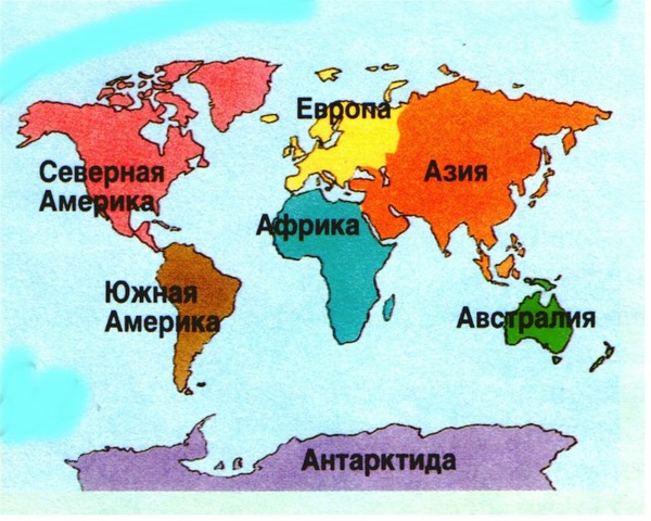Материки обозначенные. Континенты на карте с названиями. Материки земли для детей. Картинки материков с названиями. Континенты для детей.